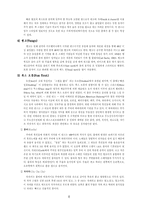 [춤]댄스스포츠에 대해서-8