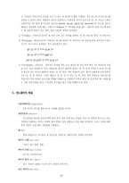 [춤]댄스스포츠에 대해서-11