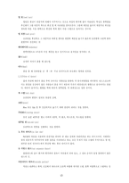 [춤]댄스스포츠에 대해서-13