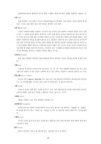 [춤]댄스스포츠에 대해서-15