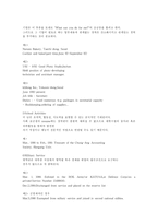 [이력서]영문이력서 및 자기소개서 작성법-13