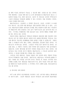 [재활치료]미술치료와 자폐성장애-5