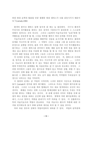 [재활치료]미술치료와 자폐성장애-9