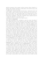 [마케팅전략]프로모션전략-3