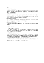 [마케팅전략]여성의 지위향상과 여성 마케팅-5