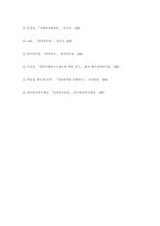 [사회복지]범죄문제와 사회복지-14