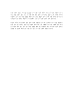 [사회문제]가족해체-4