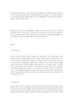 [사회학][사회복지]빈곤문제-2