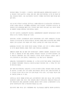 [사회학][사회복지]빈곤문제-5