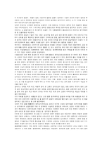 고려청자에 대해서-6