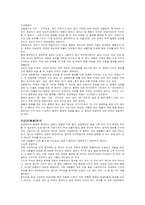 고려청자에 대해서-9