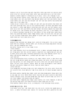 고려청자에 대해서-12