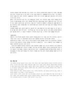 고려청자에 대해서-15