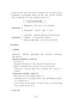 [의료보험]미국의 민간의료보험-5