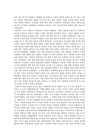 [학사][국가정책]공기업 민영화 과정에서의 이해관계자의 역할-8