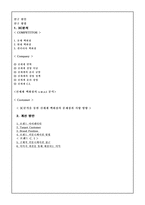 [브랜드마케팅]신세계 백화점 브랜드전략 분석 및 향후전략-13