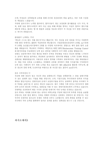 [자기소개서]자기소개서 상세한 예문 모음-4