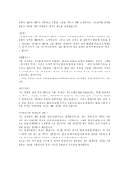 [자기소개서]자기소개서 상세한 예문 모음-7