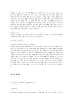 [자기소개서]자기소개서 상세한 예문 모음-9