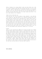 [자기소개서]자기소개서 상세한 예문 모음-19