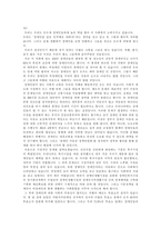 [사회문제]장애인의 인권에 대하여..-4