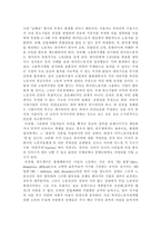한국의 외국인 이주 노동자-4