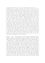 한국의 외국인 이주 노동자-7