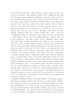 한국의 외국인 이주 노동자-8