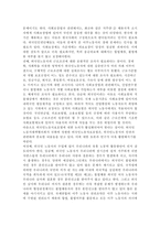 한국의 외국인 이주 노동자-9