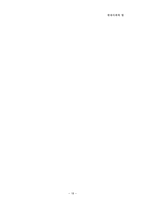 [법] 이주노동자의 인권 개선방법-18
