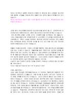 [졸업][노동경제학]비정규직노동자의 실태와 해결방안-15