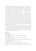 [한국현대소설] 김성한 작품분석-6