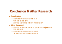 [시멘틱 웹] 효과적인시맨틱웹의구현을위한마크업언어-18
