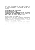 [사업계획서]남성정장 명품 대여점-10