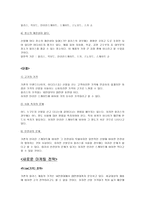 [신제품마케팅]신제품마케팅 성공사례- 힐리스, 카메라폰-5