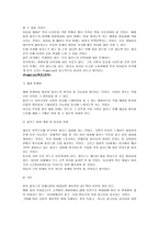 [신제품마케팅]신제품마케팅 성공사례- 힐리스, 카메라폰-7