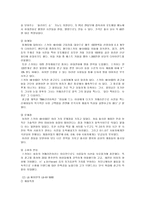 [신제품마케팅]신제품마케팅 성공사례- 힐리스, 카메라폰-11