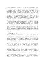 [신제품마케팅]신제품마케팅 성공사례- 힐리스, 카메라폰-14