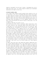 [신제품마케팅]신제품마케팅 성공사례- 힐리스, 카메라폰-15