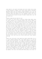 [신제품마케팅] 카메라폰 성공요인 문제점과 개선방향-7