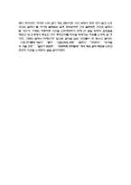 [독서감상문]피에르쌍소-느리게 산다는 것의 의미-3