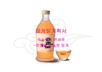 [마케팅분석]국순당 백세주 마케팅전략-1