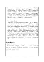 [학사][PPL]PPL의 다양한 면과 발전방향-7
