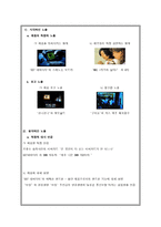 [학사][PPL]PPL의 다양한 면과 발전방향-8