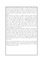 [학사][PPL]PPL의 다양한 면과 발전방향-14