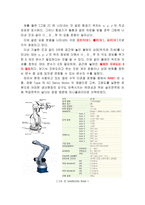 [기소설계]공이송 시스템 설계(Ball Transfer System Design)-2