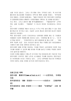 [마케팅]아침햇살마케팅-15