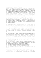 [언론]한국언론사-7
