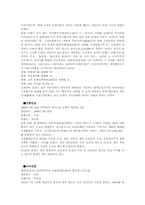 [언론]한국언론사-8