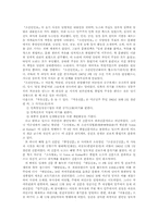 [언론]한국언론사-12